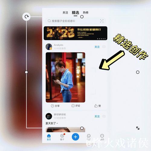 免费下载微密圈APP并体验全新功能