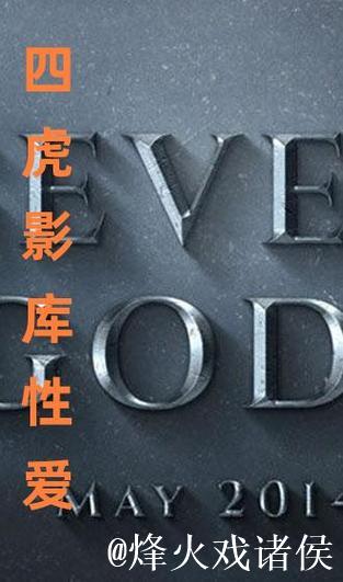 四虎影院.com