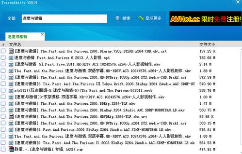 TorrentKitty磁力搜索神器:资源一键搜索 TorrentKitty磁力搜索神器:资源一键搜索