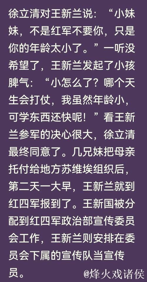 揭秘万篇长征-黑料不打烊官网真相 揭秘万篇长征-黑料不打烊官网真相
